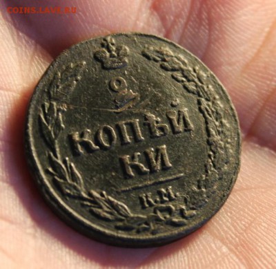 2 коп;1811г. км.пб. 09.04.19г. 22:00. Моск. - МОНЕТЫ 2к 1770г.2к 1811г. Денга 1741г 079.JPG