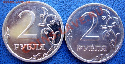 2 рубля 2009(сталь) ммд шт. А. 2.31 ? - перестановка.JPG