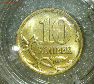 10 коп 2006 м шт.4.11  в штемпельном блеске  до 07.04.19 - 20190402_002020-1