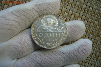 1 рубль 1924 - UNC - 08-04-19 - 23-10 мск - P2100280.JPG