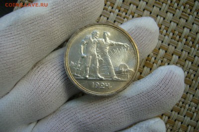 1 рубль 1924 - UNC - 08-04-19 - 23-10 мск - P2100278.JPG