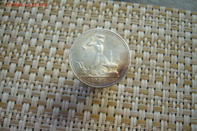 50 копеек 1927 - UNC - 08-04-19 - 23-10 мск - P2100503.JPG