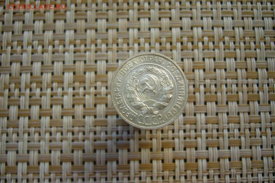20 копеек 1927 - UNC - 08-04-19 - 23-10 мск - P2100514.JPG