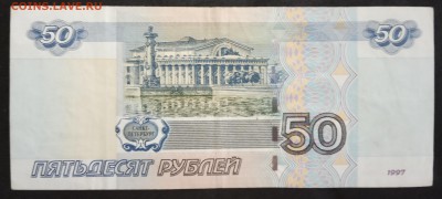 50 руб. Красивый номер. до 08.04.19. - IMG_20190405_135111
