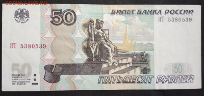 50 руб. Красивый номер. до 08.04.19. - IMG_20190405_135135