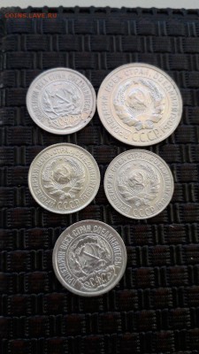 10 копеек 1922,23,24,28  20 коп 1927 Состояние !!! - IGvKZv98y0A