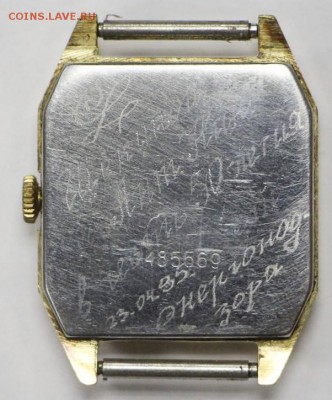 Часы Луч. Ау-10. На ходу. Мужские- 11,04.19 в 22.00 - часы 027