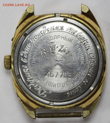 Часы Слава. Ау-10. Не на ходу. Мужские - 11,04.19 в 22.00 - часы 029