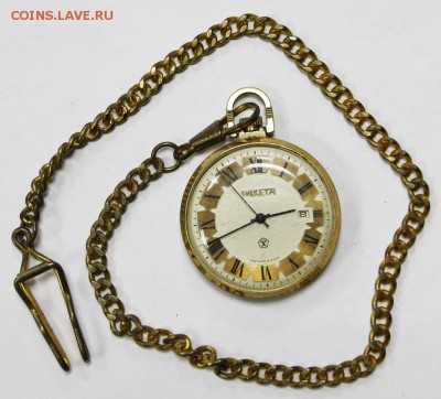 Часы Ракета Ау Карманные с цепью. Не на ходу- 11,04.19 в 22ч - часы 030
