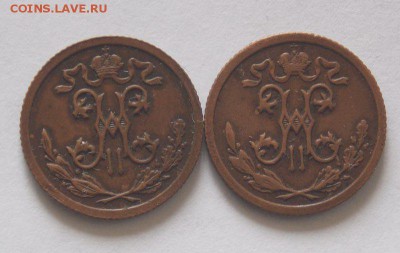 2 коп 1911 и 1912 г.До 9.04.19 в 21- 00 по мск - DSCN0029.JPG