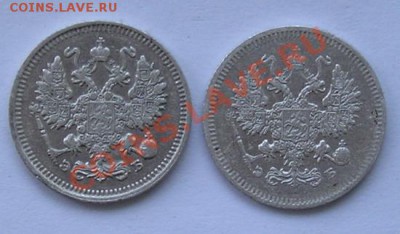 10 копеек 1908-1911 до 20.06.21.00 - 1497