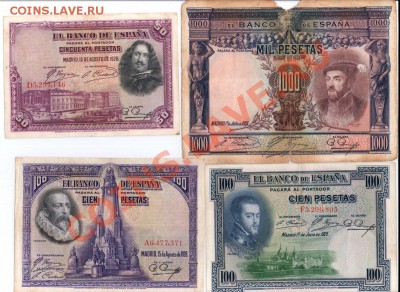 лот 12 банкнот Испании - 1920-30 годов до 23.06.11 22-00 мск - e2