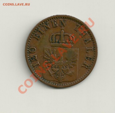 3 пфенинга 1870 А - 3 пф2 001