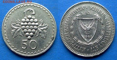 Кипр - 50 милей 1971 года (Виноград) до 10.04 - Кипр 50 милей 1971