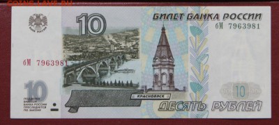  мод.2001 до 07.04.2019 в 22-00 - бМ 796-1
