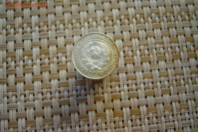 10 копеек 1925 - сохран - 08-04-19 - 23-10 мск - P2100546.JPG