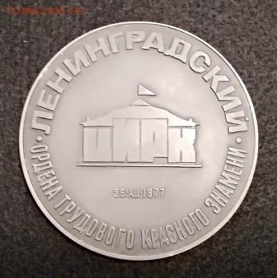 ЗНАКИ. ТЕМА- ЦИРК. ПОПОЛНЯЕМАЯ. - 011