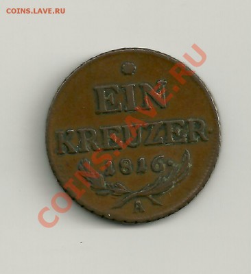 1 крейцер 1816 - 1 крейц 001