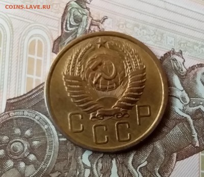 5 копеек 1955. До 10.04.19 в 22.00 - 20190405_151812