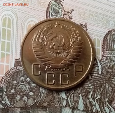 5 копеек 1957. До 10.04.19 в 22.00 - 20190405_152521