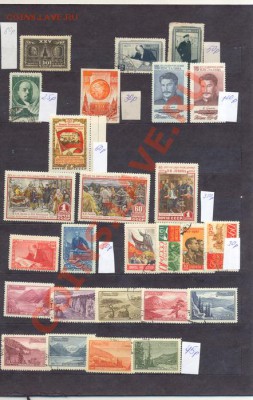 Марки СССР до 1961г - ЖА30