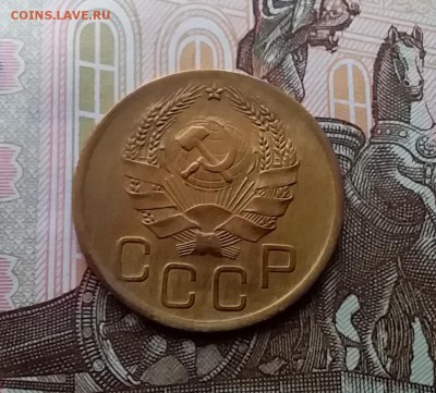 3 копейки 1936. До 10.04.19 в 22.00 - 20190405_155919