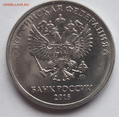 2 рубля 2018 ммд - 20190405_165413