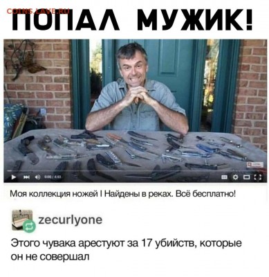 юмор - qXUeaD9VA_I