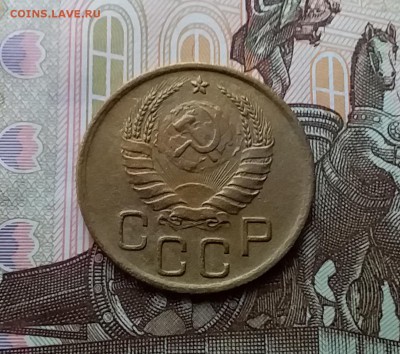3 копейки 1941. До 10.04.19 в 22.00 - 20190405_161621