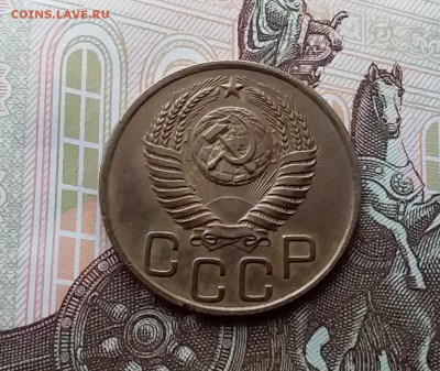 3 копейки 1949. До 10.04.19 в 22.00 - 20190405_162441