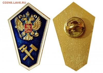 Ромбик об окончании технического колледжа, техникума. ФИКС - 2019-04-05_161352