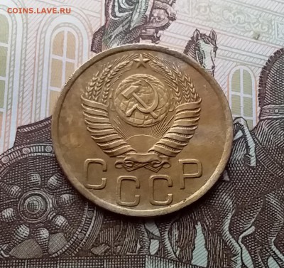 3 копейки 1950. До 10.04.19 в 22.00 - 20190405_162813