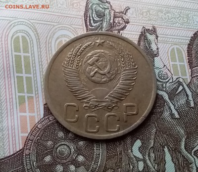 3 копейки 1952. До 10.04.19 в 22.00 - 20190405_163157