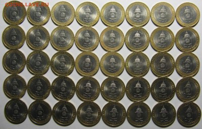 БИМ Удмуртия,Еврейская,Адыгея,Калмыкия 82шт.до11.04.19 22-00 - IMG_8105