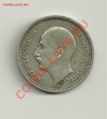 50 лева 1930 Болгария - 50 лева2 001