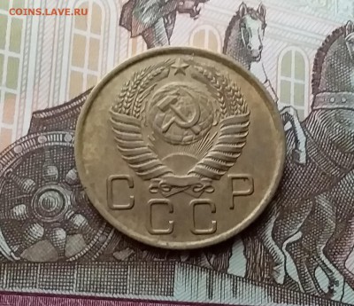 3 копейки 1956. До 10.04.19 в 22.00 - 20190405_164426