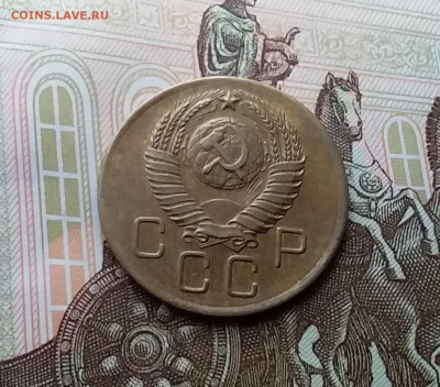 3 копейки 1957. До 10.04.19 в 22.00 - 20190405_164802
