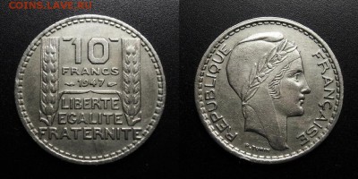 МОНЕТЫ МИРА 04-19 - Франция – 10 франков (1947) №1