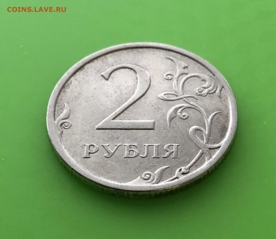 2 рубля 2008 СПМД хороший поворот. До 10.04.19 - 176F231E-A42E-4CE6-BEAF-2DC99BFB58DA