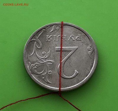 2 рубля 2008 СПМД хороший поворот. До 10.04.19 - 1E5F9DF6-6C85-4829-B400-8C8CA10DE0DF