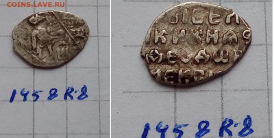 Федор Алексеевич кг 1458 R8 - IMG_20190310_171418