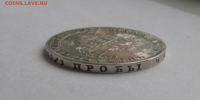 1 РУБЛЬ 1850 года СПБ-ПА. До 07.04.2019 в 22.00.00 МСК - 1руб1850 (7).JPG