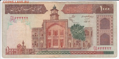 ИРАН - 1000 риалов 1982 г. до 11.04 в 22.00 - IMG_20190405_0005