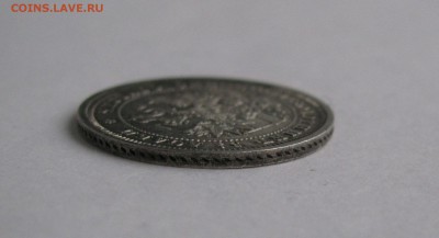 25 КОПЕЕК 1860 года СПБ-ФБ. До 07.04.2019 в 22.00.00 МСК - 25кп1860 (5).JPG