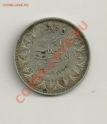 Египет, 5 пиастров 1939 - дирхем2 001