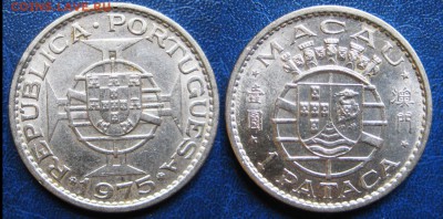 МАКАО 1 патака 1975 год До 08.04 в 22-00МСК - макао