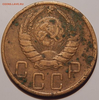 5 копеек 1939 года, СССР, до 22:30 5.04.19 г. - 5-39-6.JPG