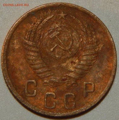 С 200 рублей 2 копейки 1951 года, СССР, до 22:30 5.04.19 г. - 2-51-2.JPG