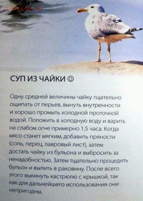 юмор - 555