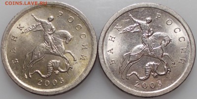 1 копейка 2003 спмд шт. 3.212Б - аверс 2003.JPG